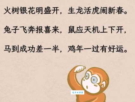 长绳系景(拔树寻根)代表是指什么生肖？民间说法这样讲！