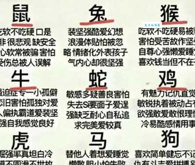 垂死挣扎指什么生肖?通过成语故事深度解析生肖秘密