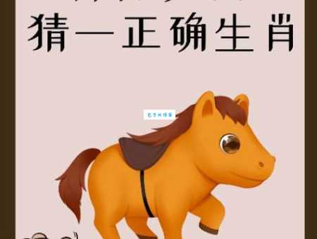 猜猜吹毛求疵是什么生肖?这几个生肖最符合特征!