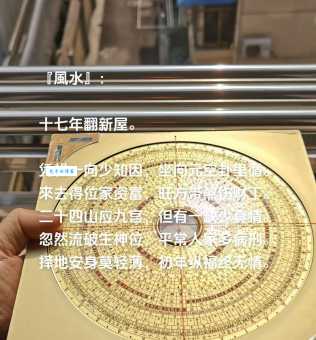 大地春回准确打一生肖的答案，为你详解背后的含义！