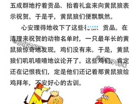 斗志昂扬指是什么生肖？这两个生肖做事果断从不退缩！