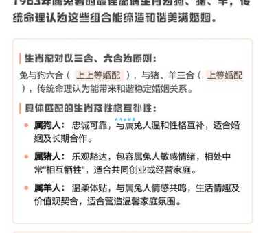 大地回春打一最佳动物是哪个?民间高手解析生肖兔!