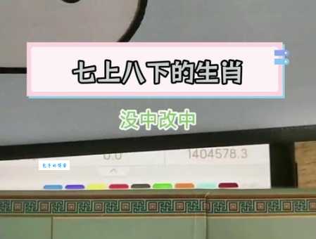 暗无天日打一准确生肖？看看这个生肖准不准！