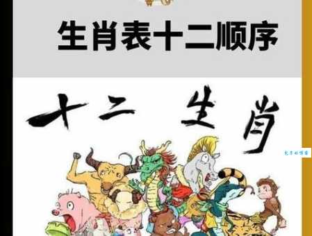 黄粱美梦打一生肖正确答案？深度解析这个生肖的由来！