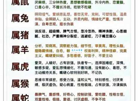 黄粱美梦打一生肖正确答案？深度解析这个生肖的由来！