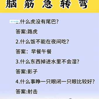 忧心忡忡打一准确动物是什么？看完谜底你就明白了！