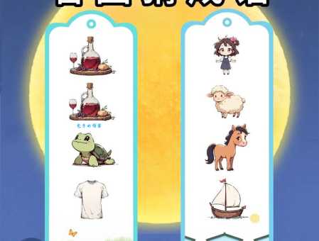 见风是雨打一数字怎么猜?教你从字面意思找数字!