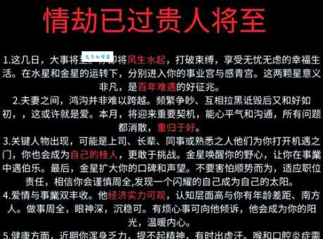 兵来将挡打一准确生肖是什么?这篇文章告诉你生肖马!
