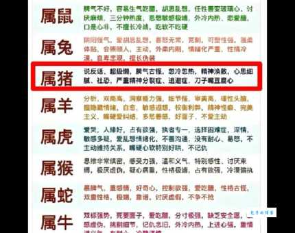 解谜忧心忡忡打一最佳生肖，这三个生肖可能性最高！
