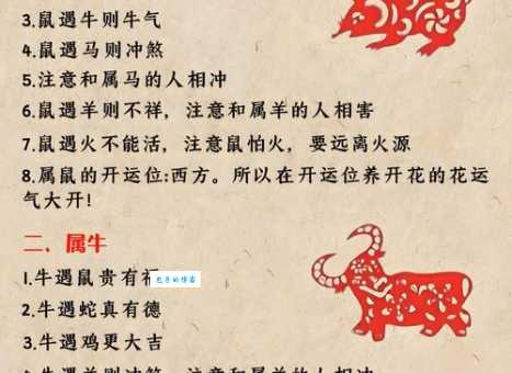 心怀鬼胎坏心思是什么生肖？这三种属相的人千万要当心！