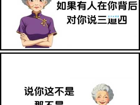 三头对案是什么意思？简单直白地告诉你背后含义！