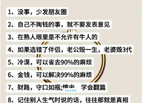 三头对案是什么意思？简单直白地告诉你背后含义！