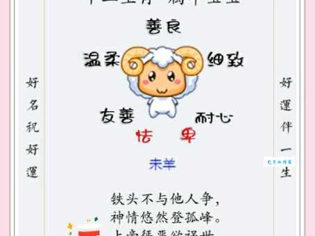 顺手牵羊指的是什么生肖？这三个生肖可能性最大！