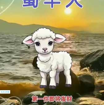 顺手牵羊指的是什么生肖？这三个生肖可能性最大！