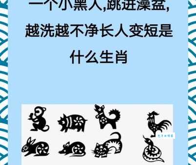 炙手可热最佳答案生肖是什么？带你快速揭秘谜底！
