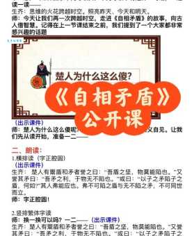 成语自贻伊戚的意思是什么？为你深度拆解其深刻内涵！
