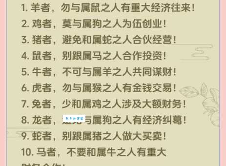 上下交困是什么生肖的暗示？看完这篇文章你就彻底明白了！