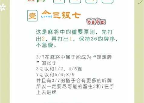 百发百中打一数字的答案是什么？分享几个解题技巧！