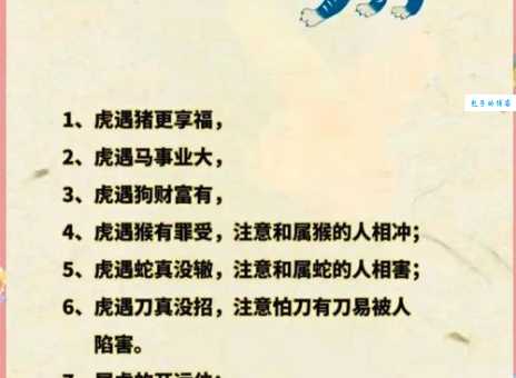 五谷丰登三大生肖解析，属这三个生肖的人注定衣食无忧！