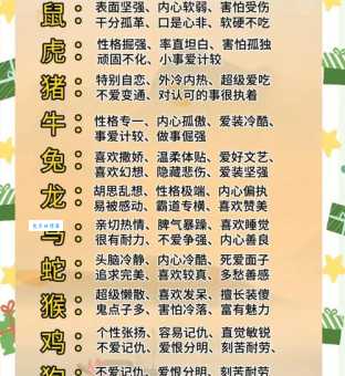 窈窕苗条代表什么生肖？为你解析这个词背后的生肖含义