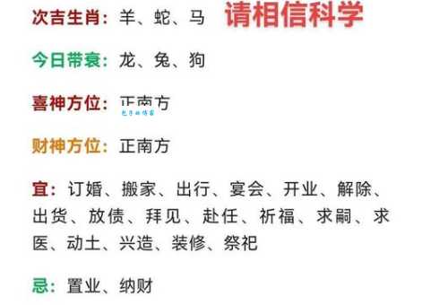 花天酒地打一最佳生肖答案，看完分析你就明白了！