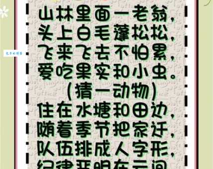 猜谜语举手投足打一准确生肖，这个生肖的特征太明显了！