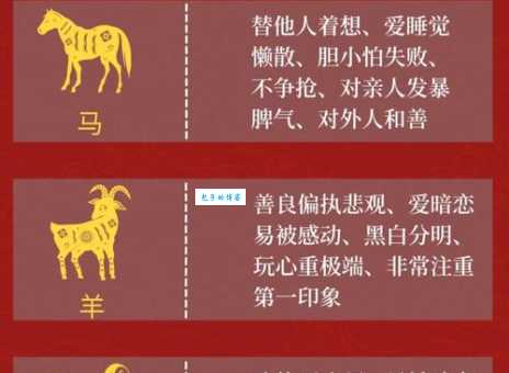 一帆风顺指的到底是什么生肖？这几个理由分析得真透彻