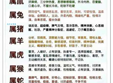 落落大方是什么生肖？这几个生肖行为举止最得体！