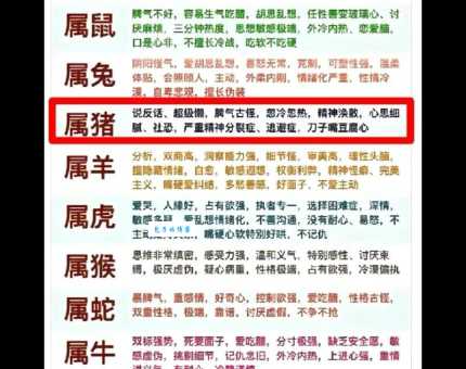 解密蝼蚁得志打一正确生肖，资深玩家带你分析正确答案！