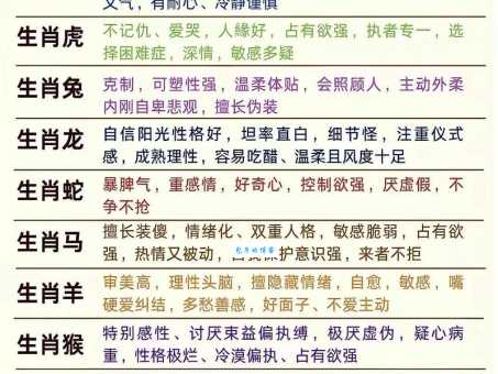 鼓角齐鸣指的是什么生肖？最新谜底解析教你准确判断！