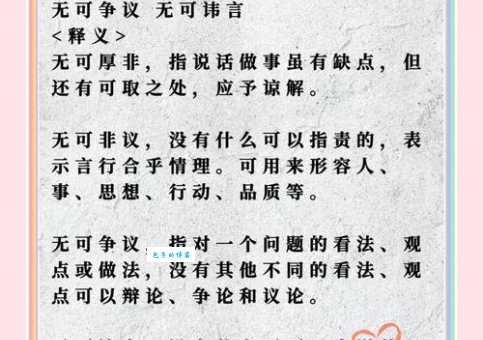 授人以柄暗示什么意思？带你深入了解其中的深刻含义