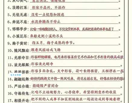 一落千咱万家屡怎么理解？简单几步教你弄懂它的含义