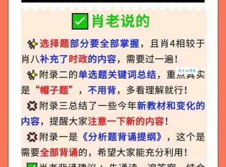 独霸一方最正确一肖在哪里看?这几个平台准确率高!
