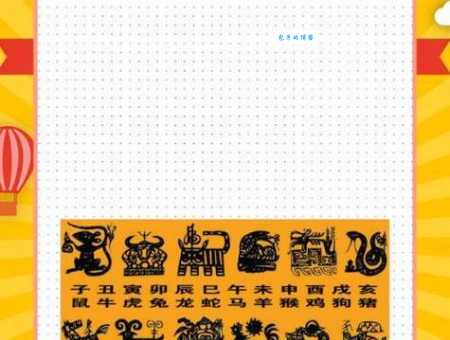 七五中特三八并打一正确生肖是什么?快来看看最新解法
