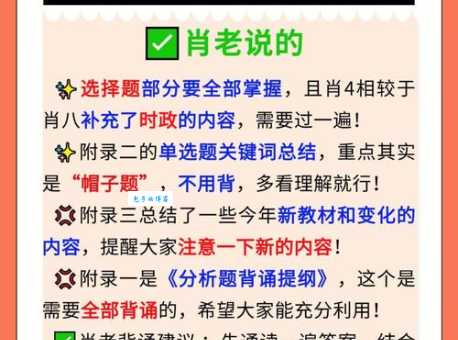 口诛笔伐打一生肖的准确答案，看完这篇文章你就明白了！