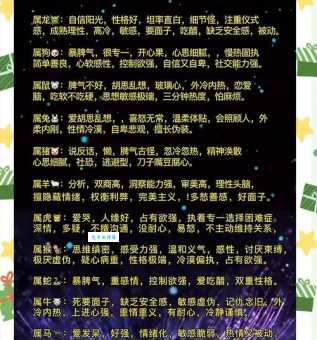 鸭子代表的三大生肖解析,快看看你的生肖上榜了吗?