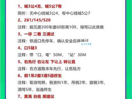 高枕无忧最正确一肖参考指南，带你避开陷阱少走弯路！