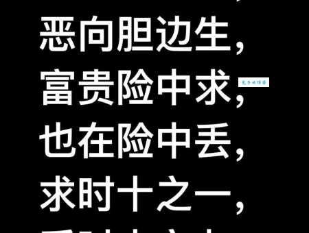 人财两失是什么意思？解析这个成语背后的真实含义！