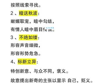 人财两失是什么意思？解析这个成语背后的真实含义！