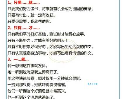 收回成命的意思和近义词，一篇文章教你学会如何运用！