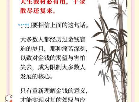 收回成命的意思和近义词，一篇文章教你学会如何运用！