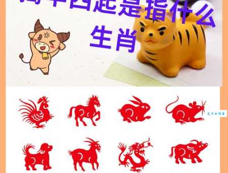 立竿见影打一准确生肖？教你从词语意思快速猜生肖