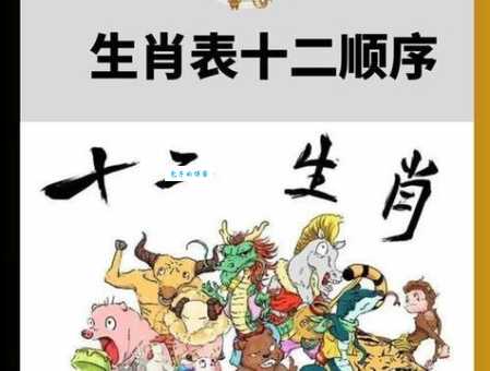 轰轰烈烈打一准确生肖是什么？专家带你揭秘背后真相！