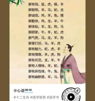 关于斩草除根打一正确生肖的解释，看完这篇文章你就懂了！