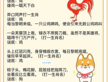 花言巧语打一准确生肖？解析这些生肖最会哄人！