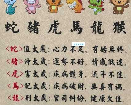 黄粱一梦打一正确生肖怎么猜？这几个生肖最符合描述！