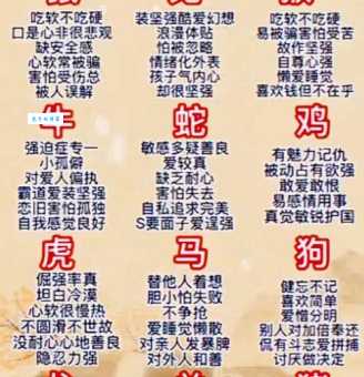 多愁善感是指什么生肖？揭秘最容易想太多的生肖！
