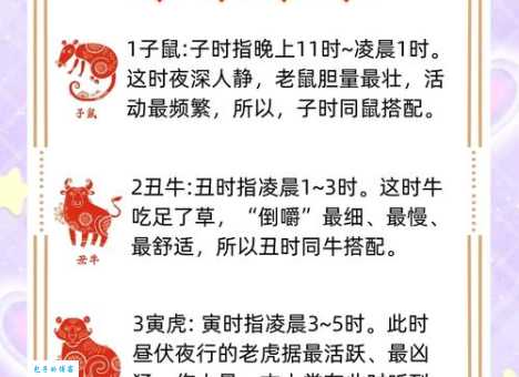 三心一意肖中取是指什么生肖？详解这个生肖谜语的具体含义！