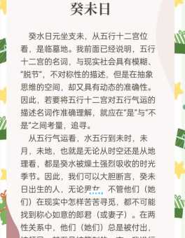 并日而食寓意是什么？从典故出处看它所代表的真实含义！