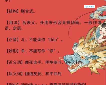 绵里藏针打一准确生肖是什么？揭晓答案背后的含义